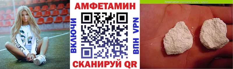 OMG ссылки  Александровское  Amphetamine 98% 