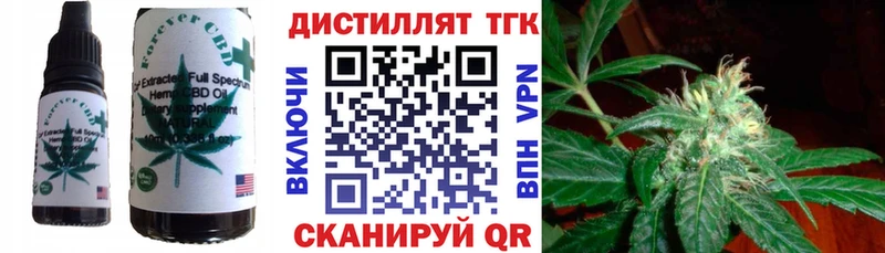 Печенье с ТГК марихуана Александровское