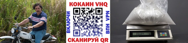 дарнет шоп Александровское Cocaine Перу