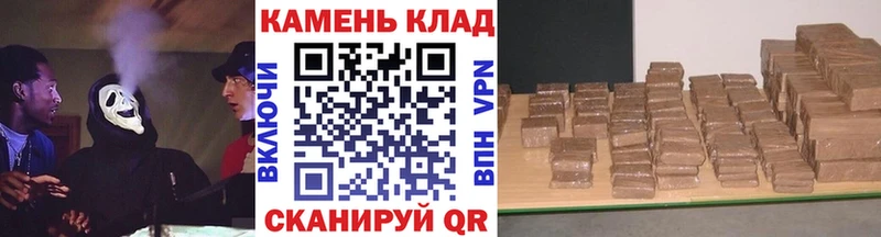 ГАШИШ хэш  Александровское 