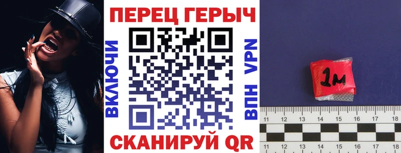 дарк нет формула  Александровское  ГЕРОИН белый  хочу  