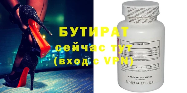 MDMA Premium VHQ Богородск