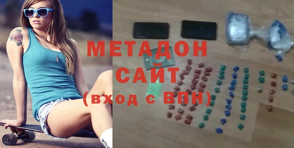 MDMA Premium VHQ Богородск