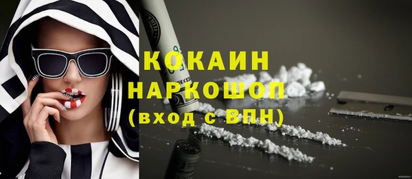 MDMA Premium VHQ Богородск