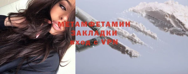 сатива Богородицк