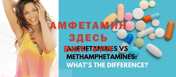 MDMA Premium VHQ Богородск