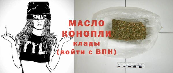 сатива Богородицк