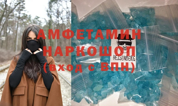 MDMA Premium VHQ Богородск