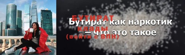шишки Богданович