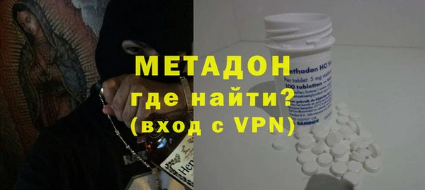 сатива Богородицк