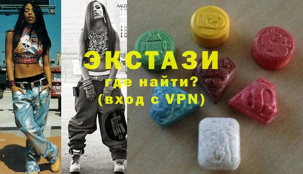 сатива Богородицк