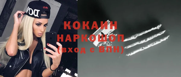MDMA Premium VHQ Богородск