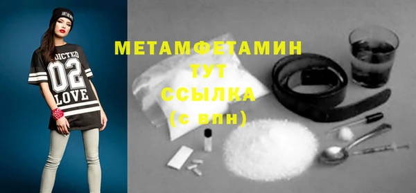 MDMA Premium VHQ Богородск