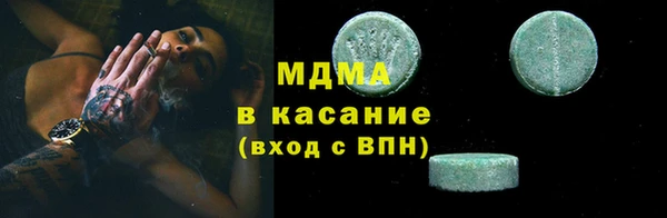 MDMA Premium VHQ Богородск