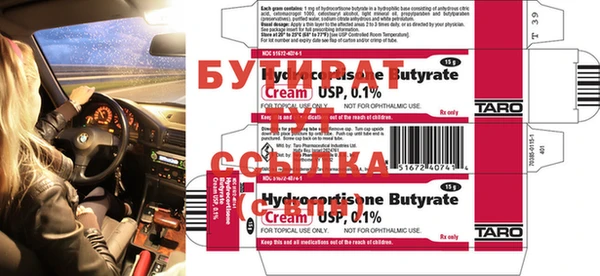 MDMA Premium VHQ Богородск