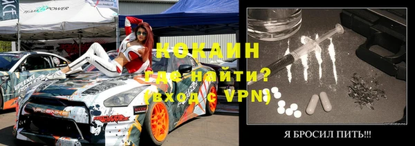MDMA Premium VHQ Богородск