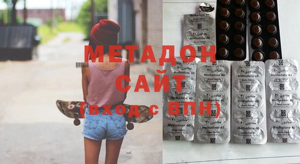сатива Богородицк