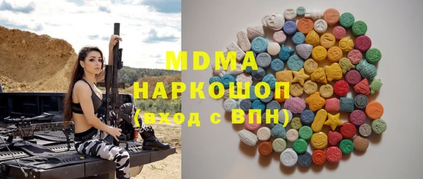 шишки Богданович