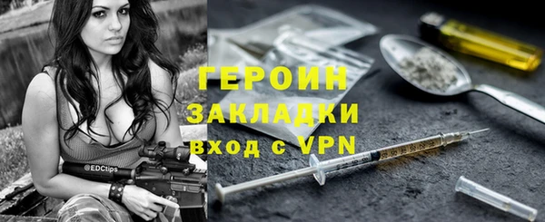 сатива Богородицк