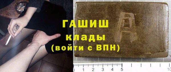 MDMA Premium VHQ Богородск