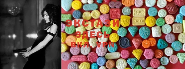 MDMA Premium VHQ Богородск