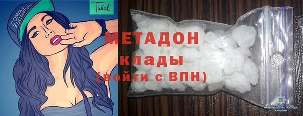 MDMA Premium VHQ Богородск