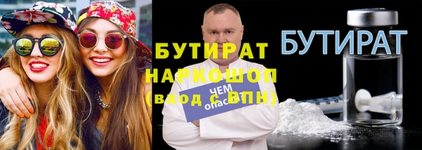 сатива Богородицк