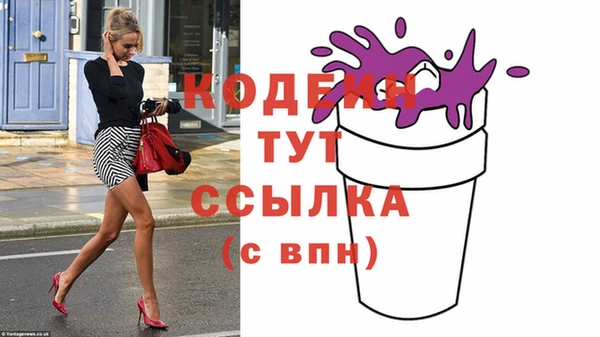 MDMA Premium VHQ Богородск