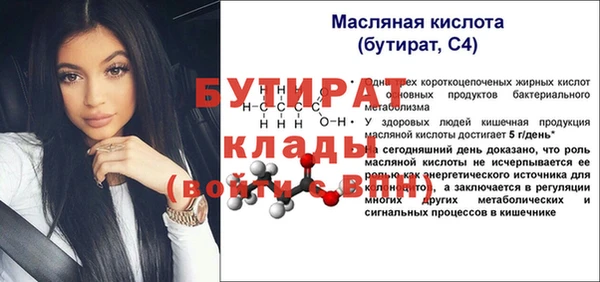 сатива Богородицк