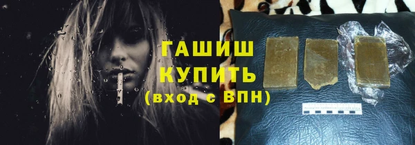 сатива Богородицк