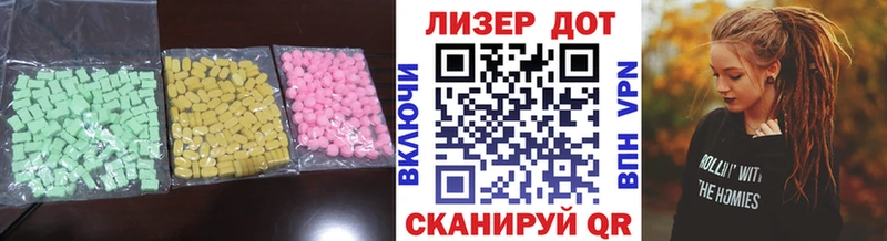 это телеграм Александровское ЛСД экстази ecstasy