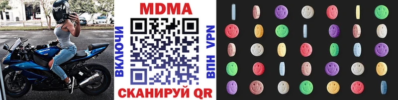 OMG маркетплейс  Александровское  МДМА crystal 