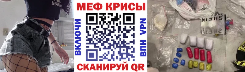 наркота  Александровское  Мефедрон VHQ 