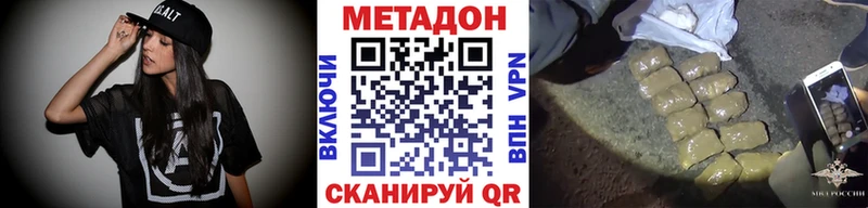 KRAKEN   даркнет сайт  Александровское  Метадон VHQ 