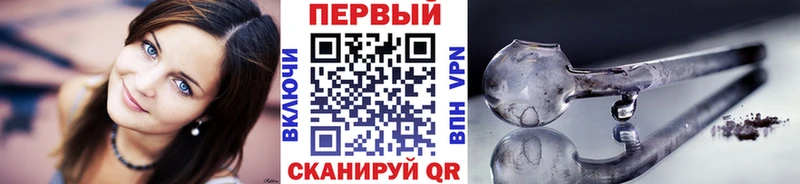 МЕГА ТОР  Александровское  Метамфетамин витя  цена наркотик 