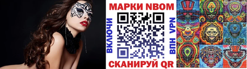 Наркотические марки 1500мкг  даркнет сайт  Александровское 