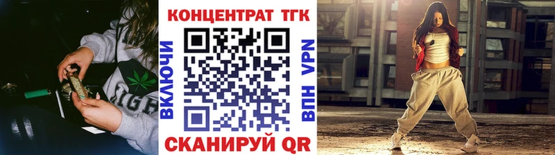 купить наркотики цена  Александровское  ТГК Wax 