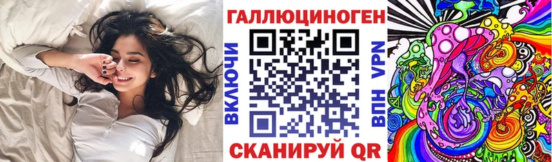 даркнет клад  Александровское  Псилоцибиновые грибы ЛСД 