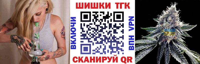 Канабис марихуана Александровское